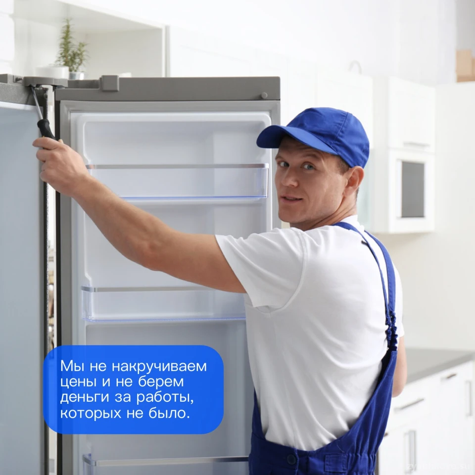 Компания по ремонту холодильников Refrigerator Изображение 6