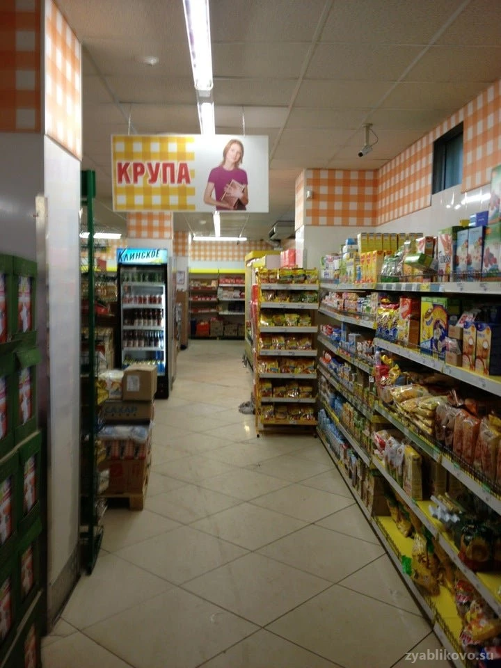 Супермаркет Пятёрочка в Ореховом проезде Изображение 2