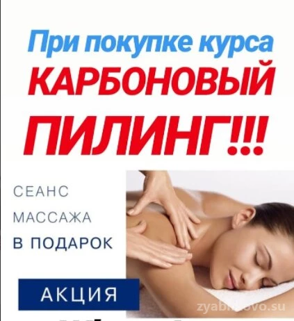 Студия красоты M&m Изображение 2
