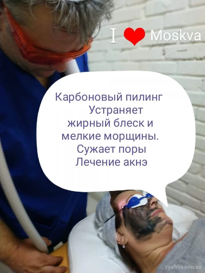 Студия красоты M&m Изображение 3