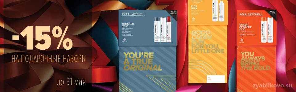 Интернет-магазин профессиональной косметики для волос Paul Mitchell на Ореховом бульваре Изображение 5