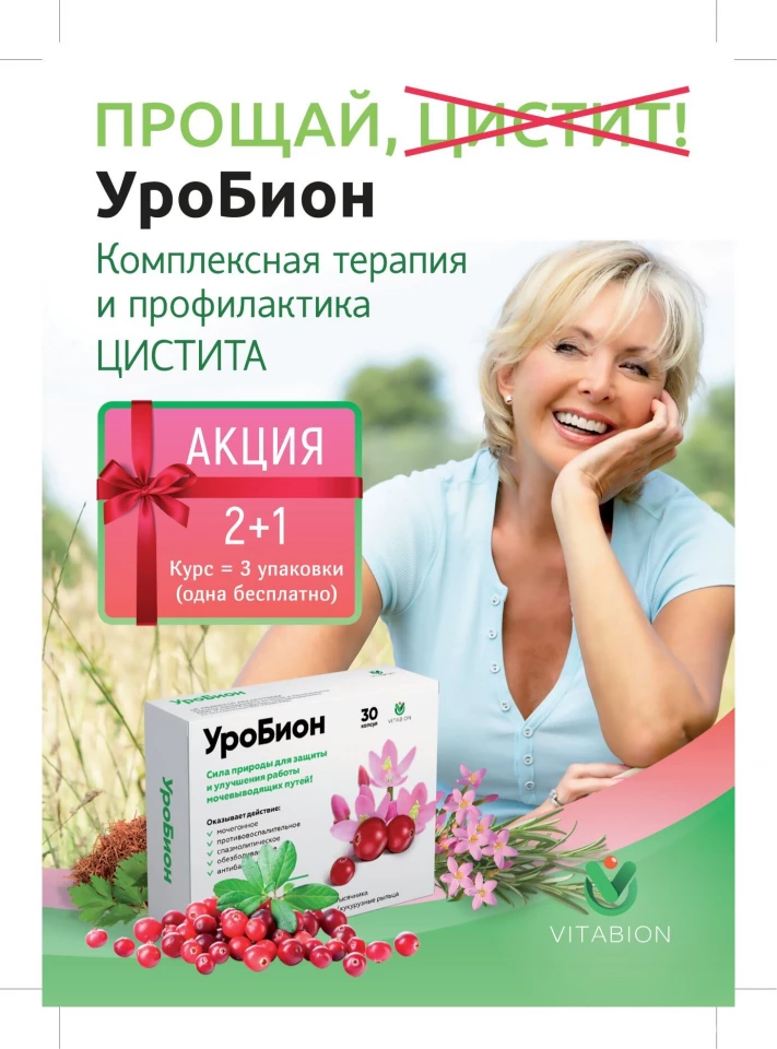 Аптека Столичные Аптеки №6/178 на улице Мусы Джалиля Изображение 6