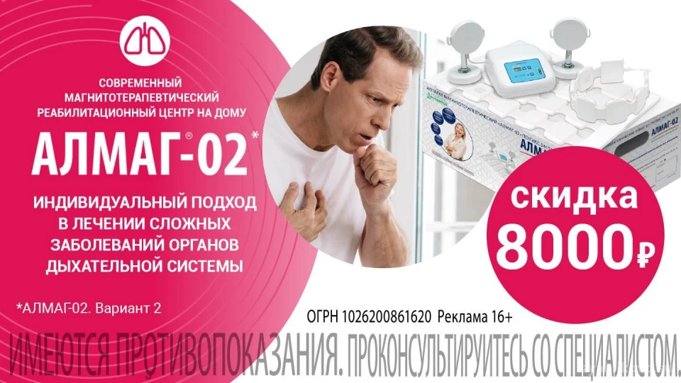 Аптечный пункт Столички №77-623 на улице Мусы Джалиля Изображение 7