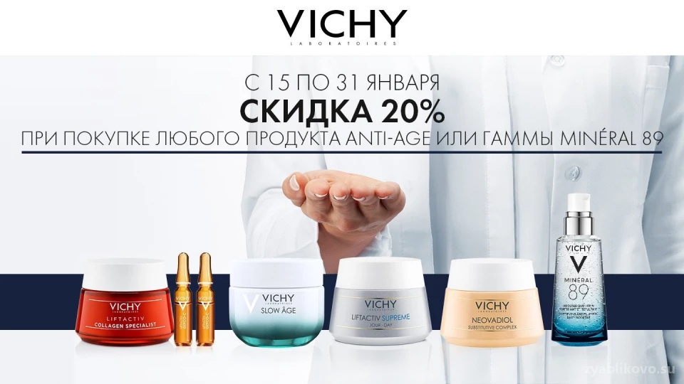 Аптечный пункт Столички №77-623 на улице Мусы Джалиля Изображение 3