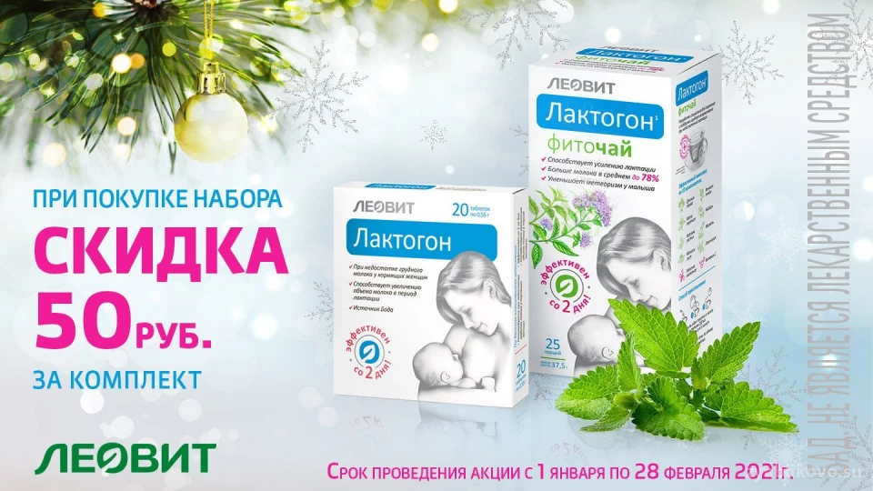 Аптечный пункт Столички №77-623 на улице Мусы Джалиля Изображение 8