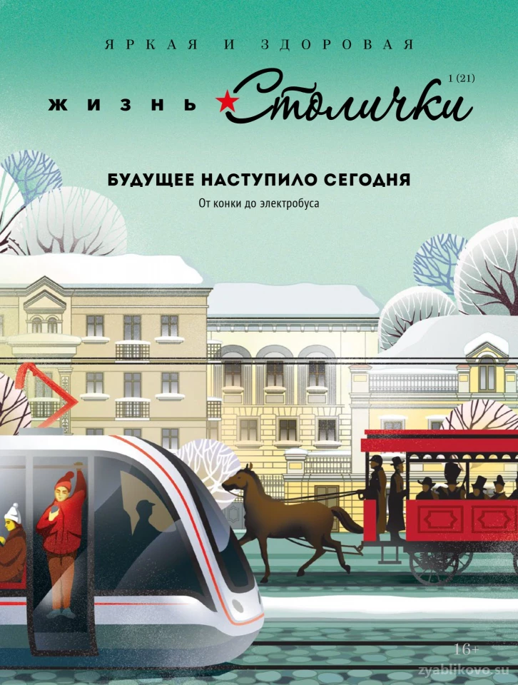 Аптечный пункт Столички №77-623 на улице Мусы Джалиля Изображение 2