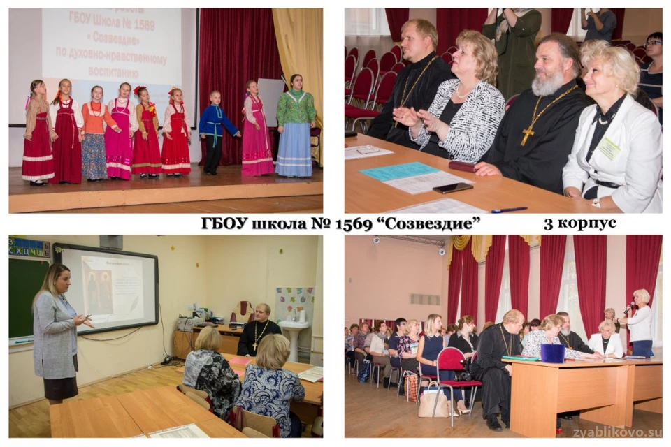 Школа Созвездие №1569 на улице Мусы Джалиля Изображение 8
