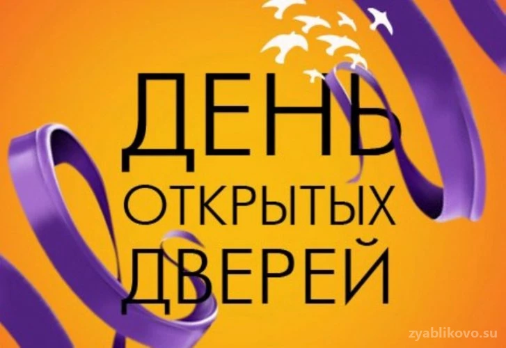 Дошкольное отделение Созвездие Изображение 5