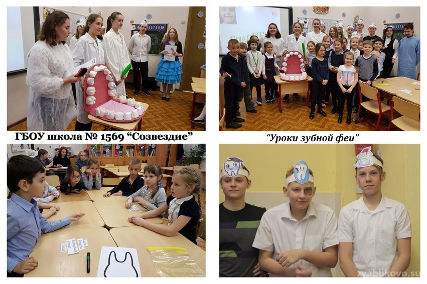 Дошкольное отделение Созвездие Изображение 6