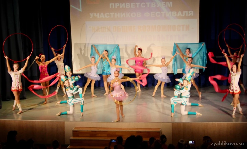 Дошкольное отделение Созвездие Изображение 7