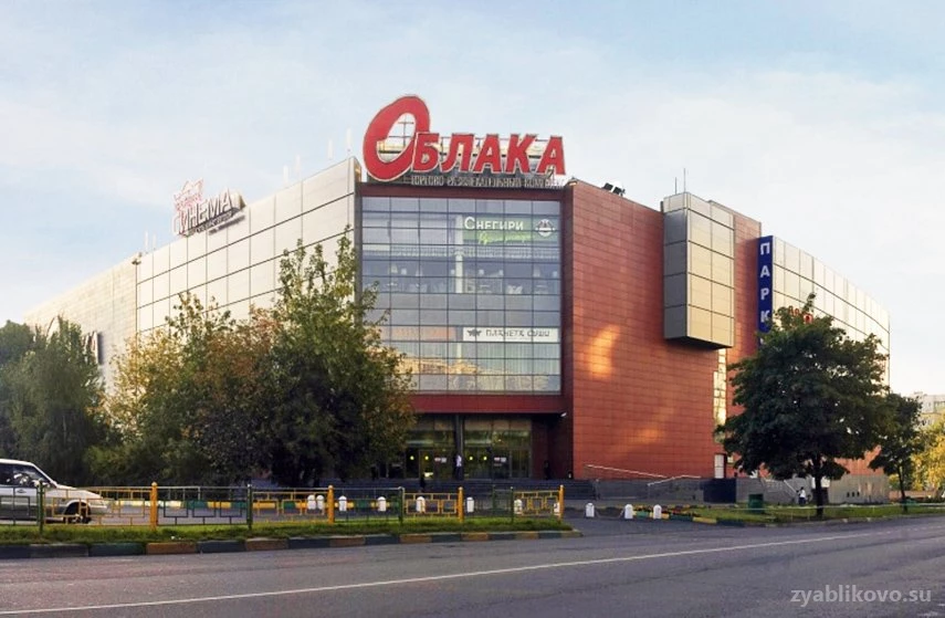 ТЦ Облака Изображение 6