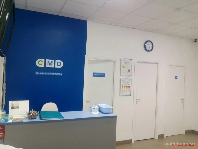 Центр молекулярной диагностики CMD на улице Мусы Джалиля Изображение 4