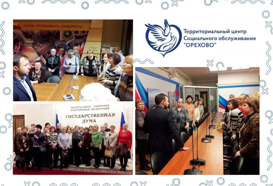 Филиал Борисово Орехово на Шипиловской улице Изображение 7