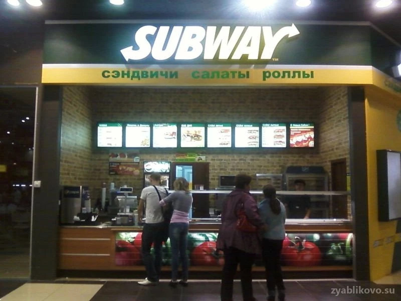 Ресторан быстрого питания Subway на Ореховом бульваре Изображение 8
