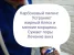 Студия красоты M&m Изображение 3