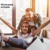 Точка продажи лотерейных билетов Столото на Ореховом бульваре Изображение 2