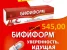 Аптека Столичные Аптеки №6/178 на улице Мусы Джалиля Изображение 8