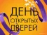Корпус №3 Созвездие Изображение 7