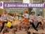 Дошкольное отделение Созвездие Изображение 4