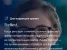 Оптика 21 век Изображение 4
